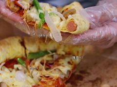 -达美乐比萨(井亭路店)