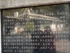 -威远炮台