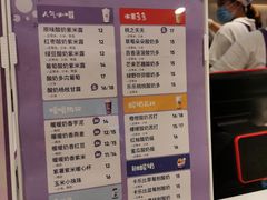 -一只酸奶牛(时代天街A馆店)