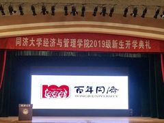 -同济大学本部学苑饮食广场