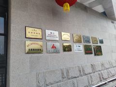 -徐州汉画像石艺术馆