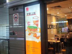 -麦当劳(上海虹桥站30B检票口楼上)