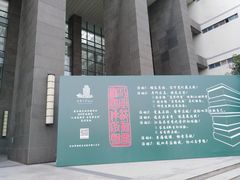 -公益图书馆(江南大学店)