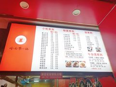 -岭南第一锅(萝岗万达店)