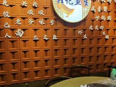 -官塘锋记鱼生·生腌·砂锅粥(牌坊街店)