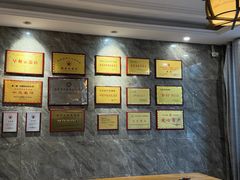-清真马杰山牛肉汤馆