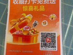 -红豆园(文林街店)