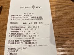 -仟吉(荟聚中心店)