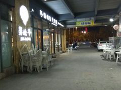 -舅姥爷砂锅(正阳路)
