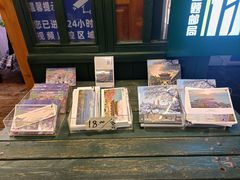 -大理古城主题邮局