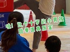 -陈中跆拳道(中关村馆)