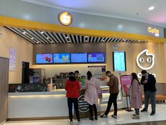 -CoCo都可(开发区梦乐城店)