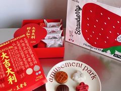 -好利来(红旗万达店)