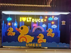 -UME影城(安贞DTS:X店)