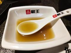 -椒王火锅(厚街万达店)