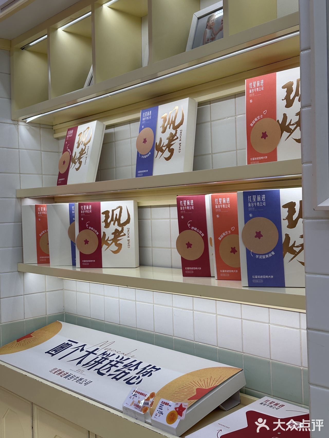 中秋节送啥！来点不一样的～