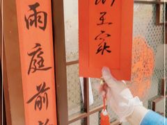 -西贝(六里桥旗舰店)