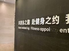 -跃动游泳健身俱乐部(新华传媒店)