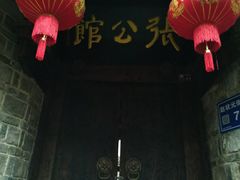 -青岩古镇