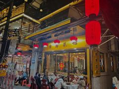 -津津飯堂