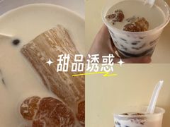 -鲜芋仙(中华广场店)