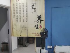 -强手盲人推拿(西乡店)