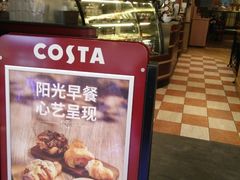 -COSTA COFFEE(西贸凯德晶品4层2店)