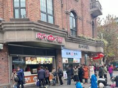 -南方迷宗大包(湖滨店)