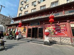 -眉州东坡(民族园店)