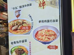 -来之顺海鲜菜馆·青岛菜·始于1993(栈桥店)