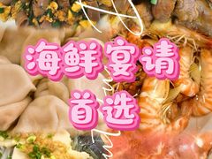 -北塘海鲜·天津菜·鲅鱼水饺是一绝(大光明桥旗舰店)