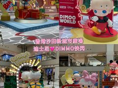 -新城市广场