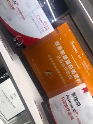 -欧扬医疗美容