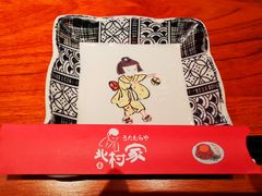 -北村家日本料理(西大望路店)