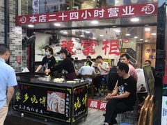 -豫掌柜饸饹面·烩面(秀沿路店)