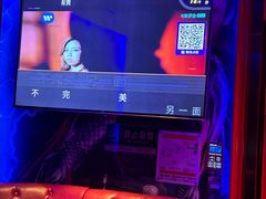 -UK派对KTV(日月广场店)