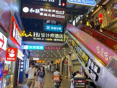 -蜀大侠火锅(寰球文化地标·总府店)