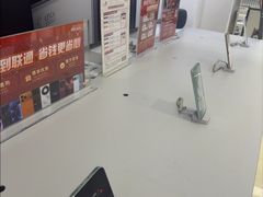 -中国联通(新闸路营业厅)