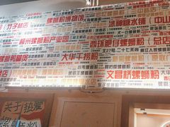 -螺大喜螺蛳粉火锅(雍和宫店)