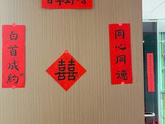 -山水时尚酒店(广州黄埔东路大沙东地铁站店)