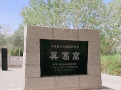 -敦煌莫高窟