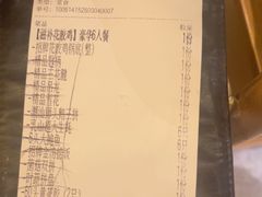 -二刀潮牛(重庆光环购物公园店)