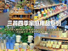 -西北轻工批发市场