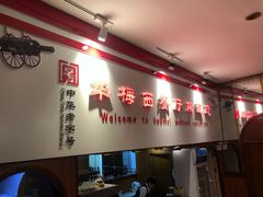 -华梅西餐厅(哈尔滨中央大街店)