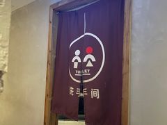 -朱氏胖子烂火锅(洪崖洞店)