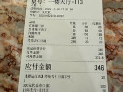 -砂锅居(西四店)