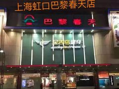 -鼓楼社区体育中心游泳馆