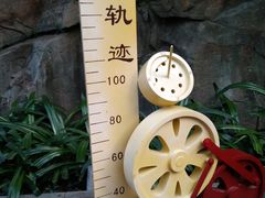-铁路文化公园