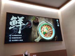 -陳八两面家(滨江天街店)
