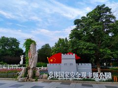 -丰台花园